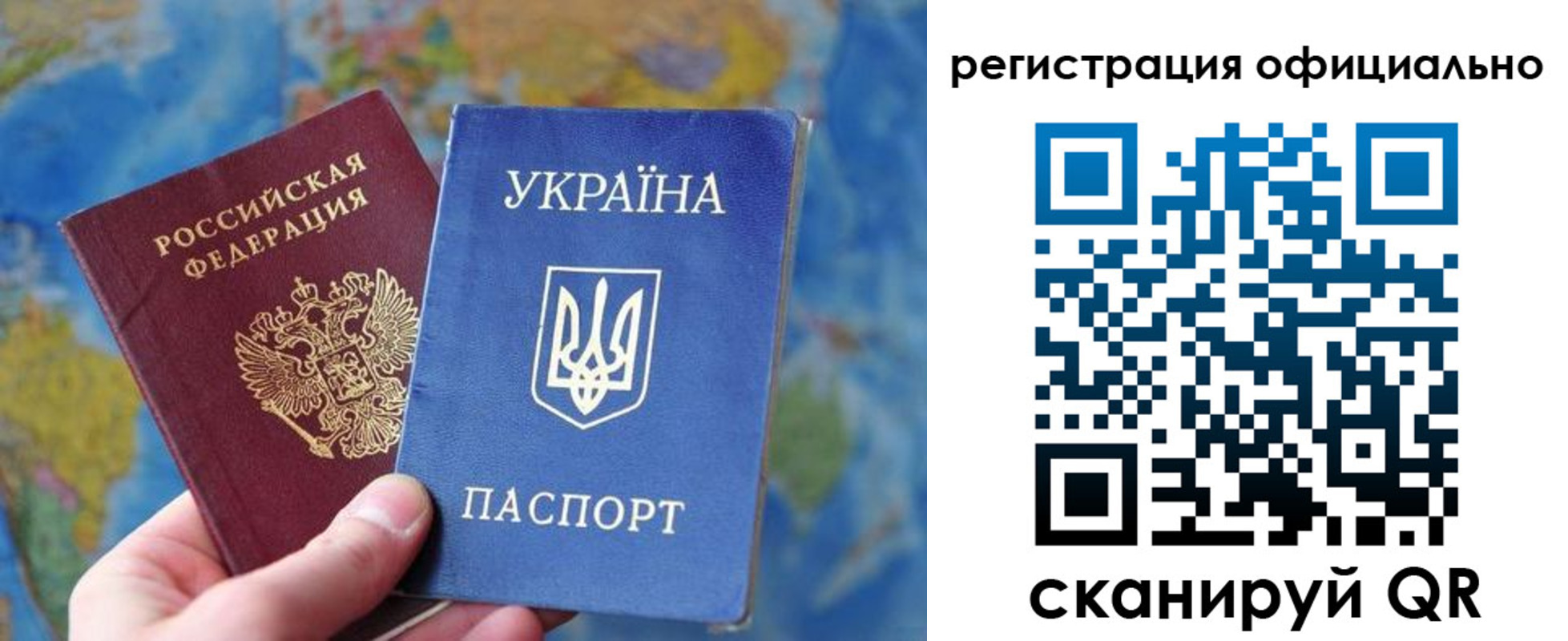 временная регистрация поиск в Шилке