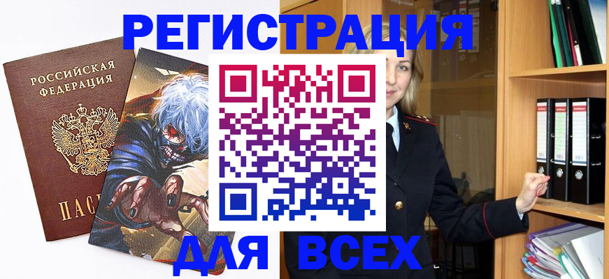 пропишу в квартире в Шилке