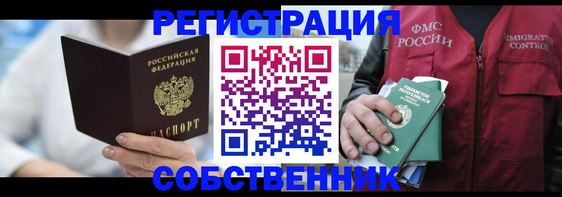 форма 3 в Шилке